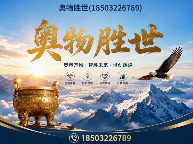 崇左石笼网展示图